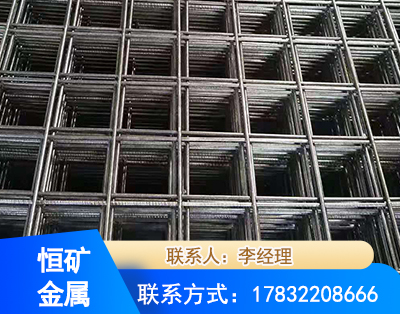 巴音郭楞钢筋平焊网