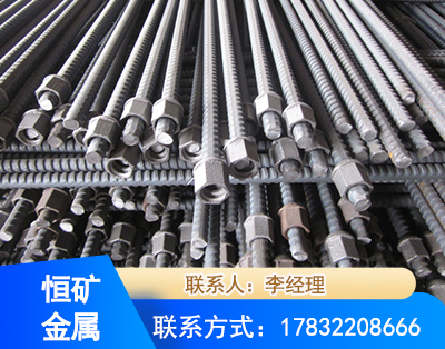 巴音郭楞右旋螺纹锚杆