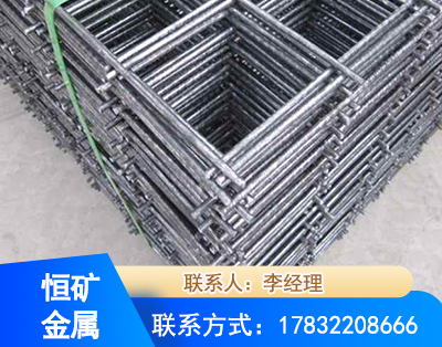 巴音郭楞钢筋平焊网