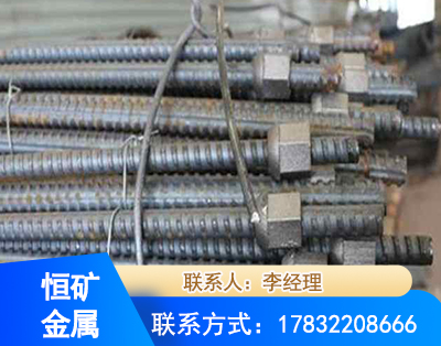 巴音郭楞右旋螺纹锚杆