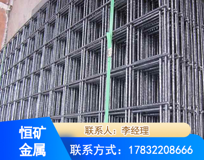 巴音郭楞钢筋平焊网