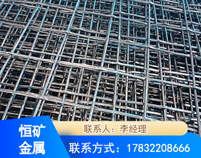 巴音郭楞钢筋编炽焊网